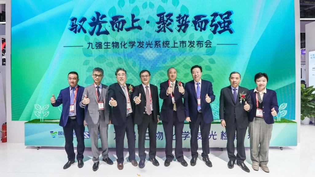 品巴渝文化，展九強風采 | 九強生物2024CACLP圓滿收官