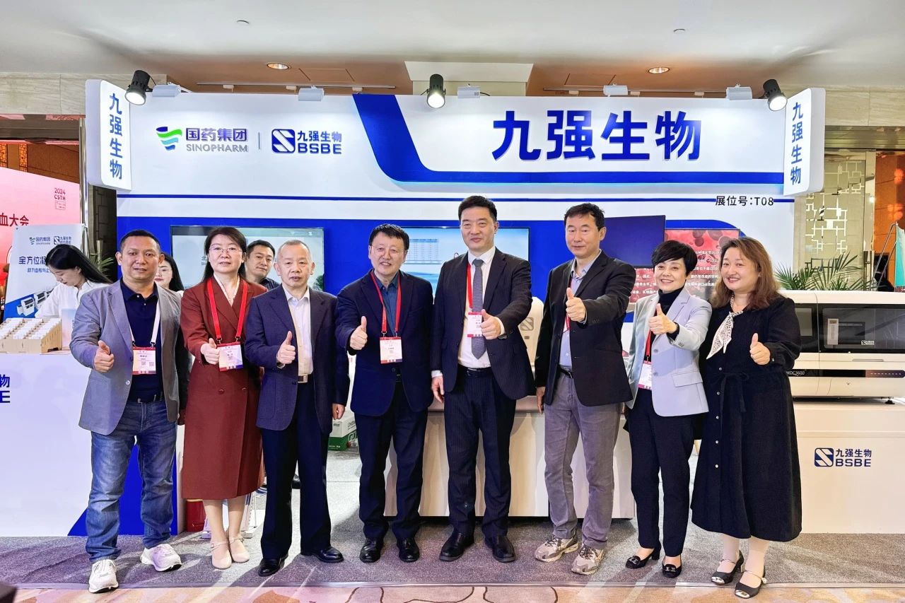 九強(qiáng)生物閃耀2024血栓與止血大會(huì)：匯聚前沿，共探凝血診療新曙光！