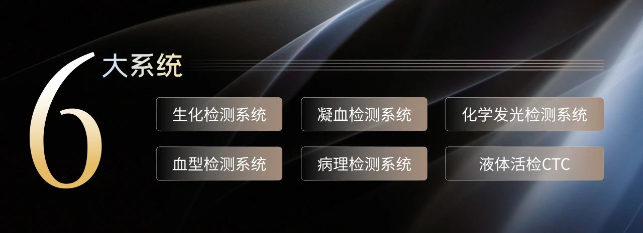 相約蘇州，共話未來(lái)！九強(qiáng)生物邀您共赴2025檢驗(yàn)醫(yī)師年會(huì)！