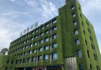 恒凱環(huán)?？萍籍a(chǎn)業(yè)園